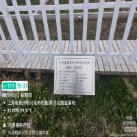 基本農(nóng)田質(zhì)量監(jiān)測項(xiàng)目施工現(xiàn)場
